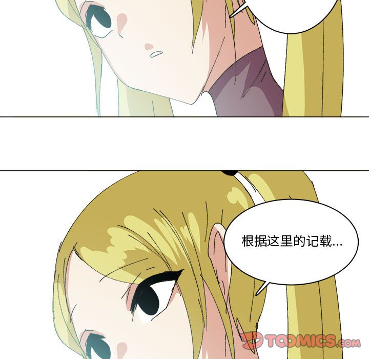 第31话 第 62 页