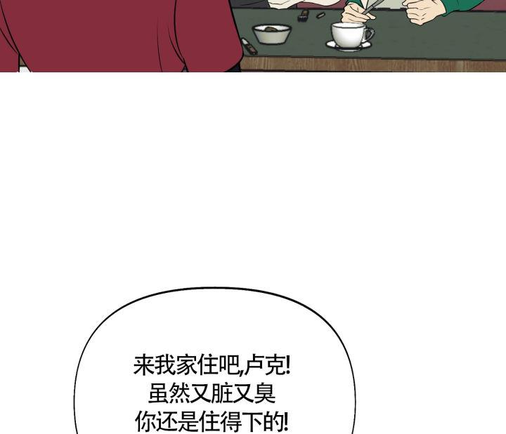 第7话 作业不见了 第 42 页