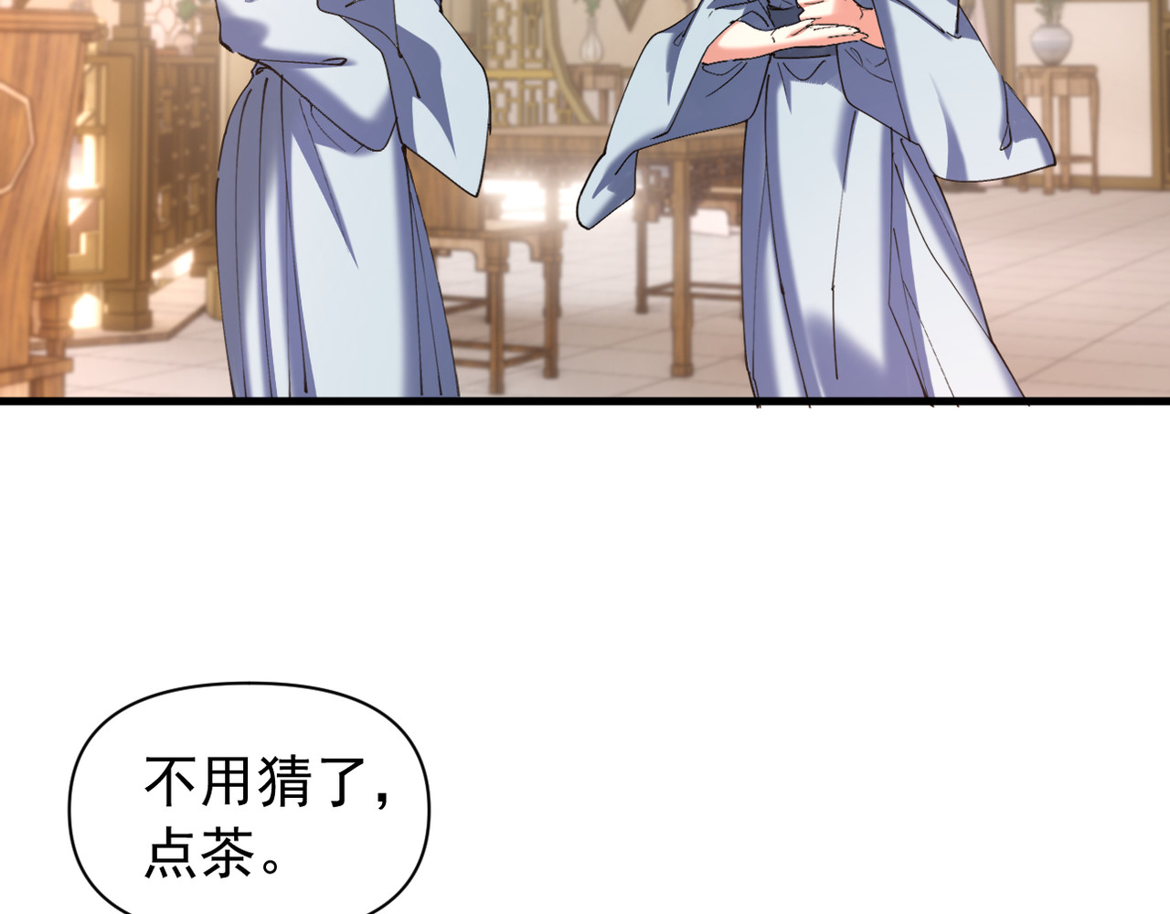 第38话 第 78 页