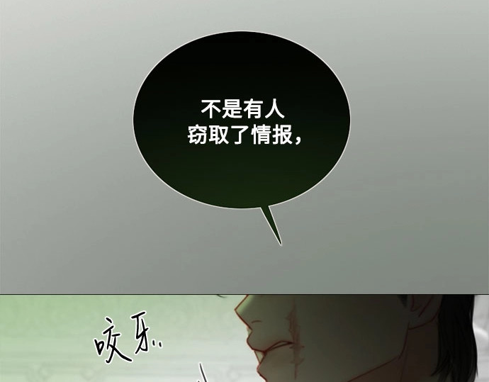 第一季完结 离婚协议书 第 129 页