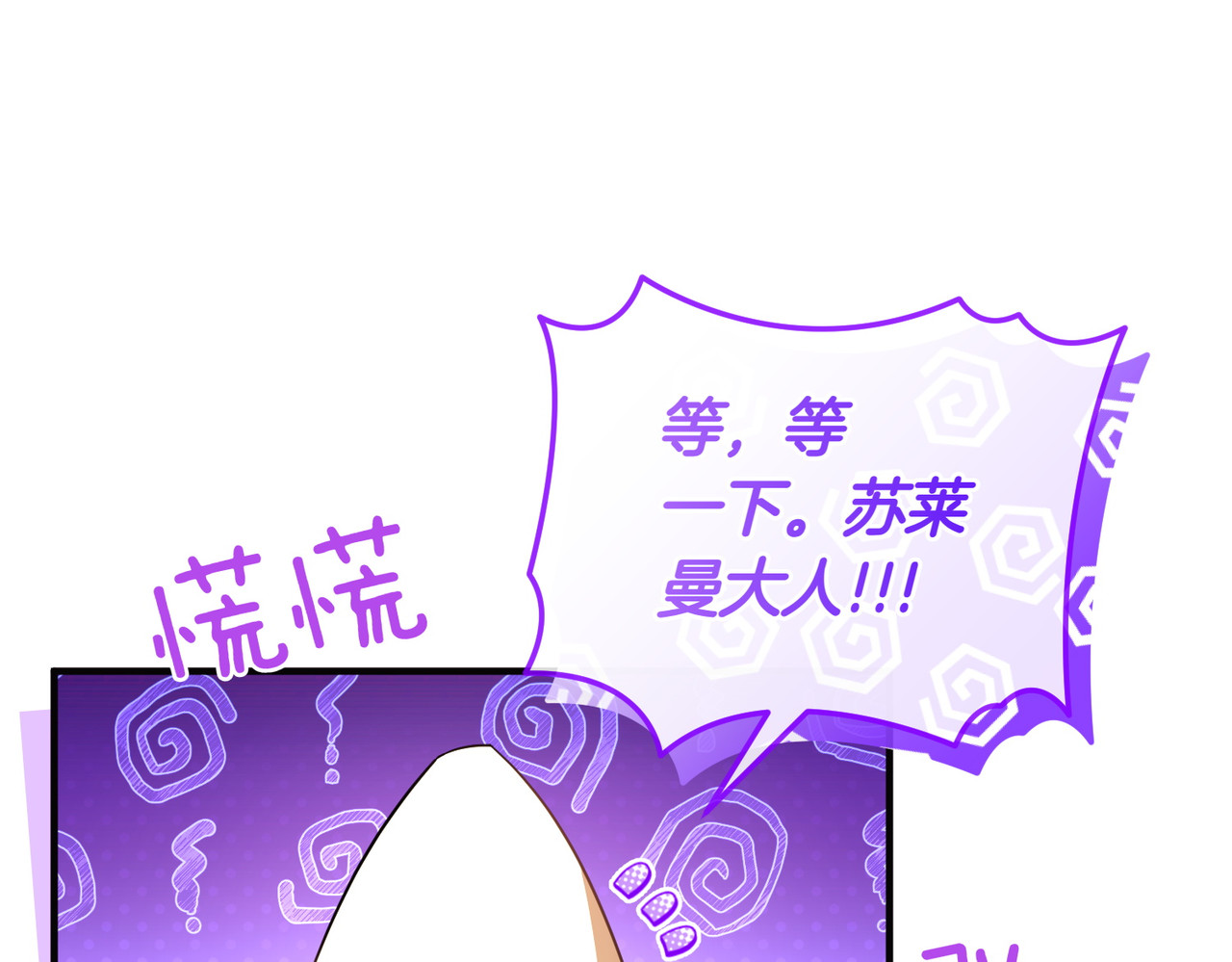 第50话 旅行 第 154 页