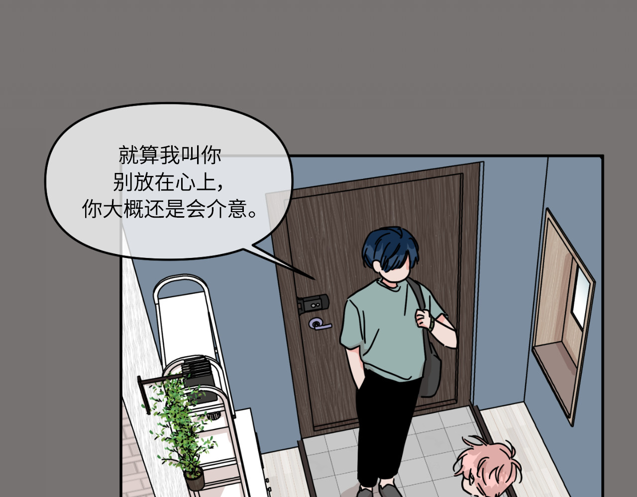 第15话 第 29 页
