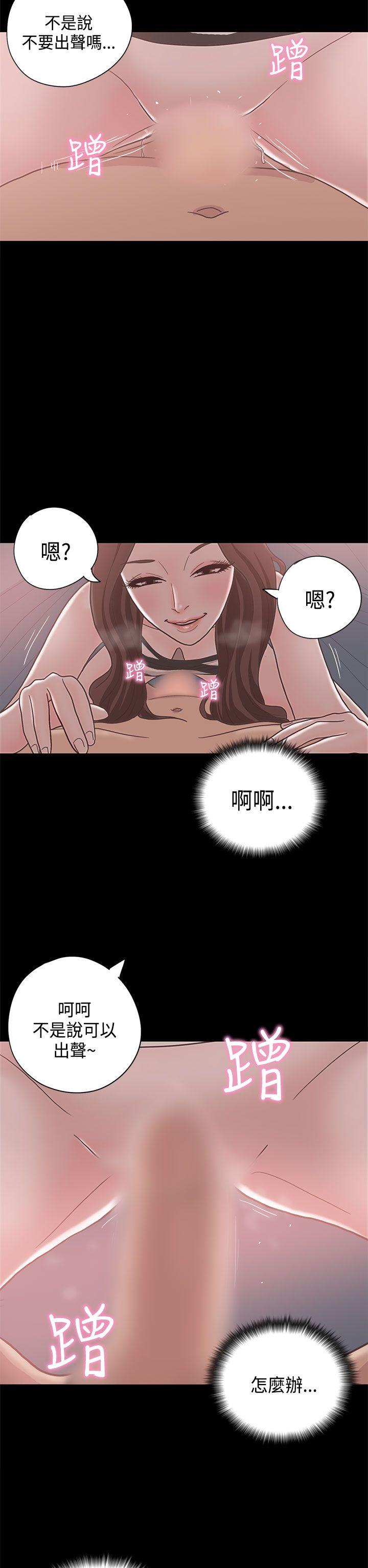 第11话 第 7 页