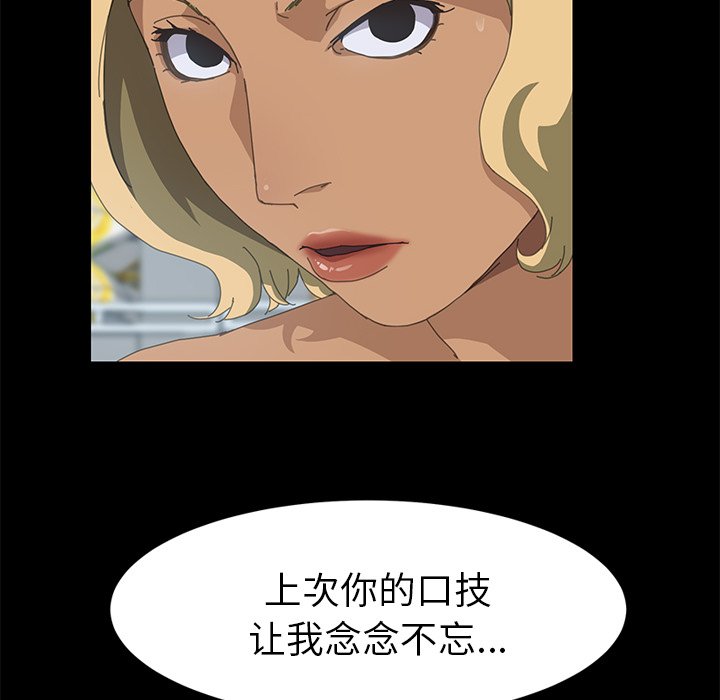 第14话 第 14 页
