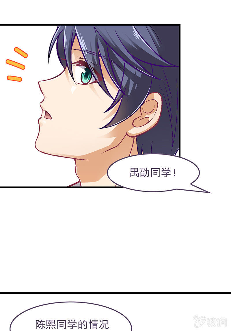 第七十五回 第 28 页