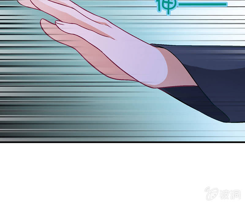 第八十七回 第 29 页