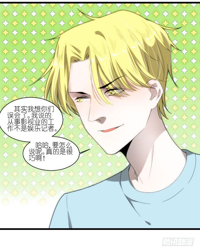 大卫卫导演？ 第 22 页