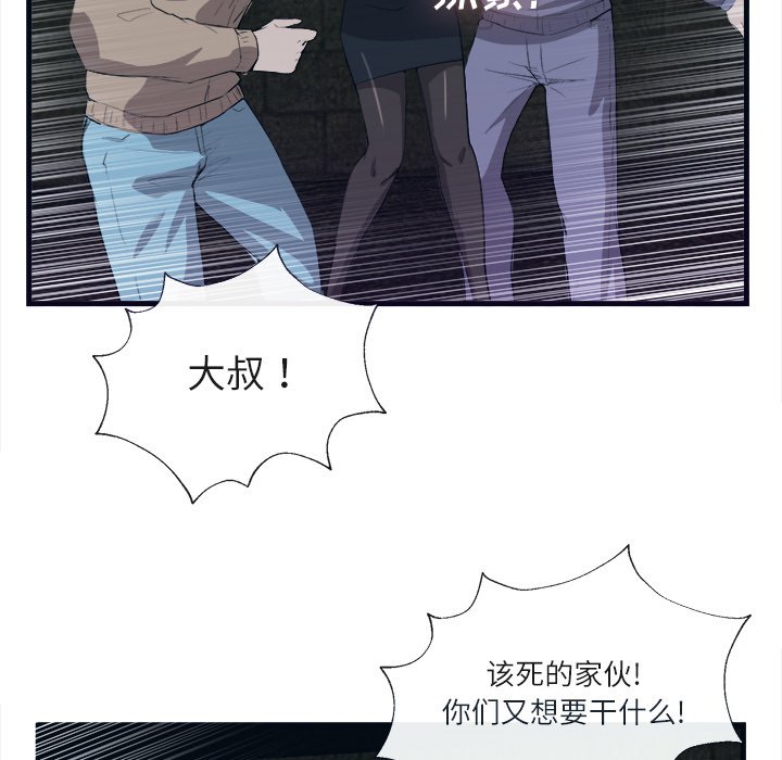 第29话 第 107 页
