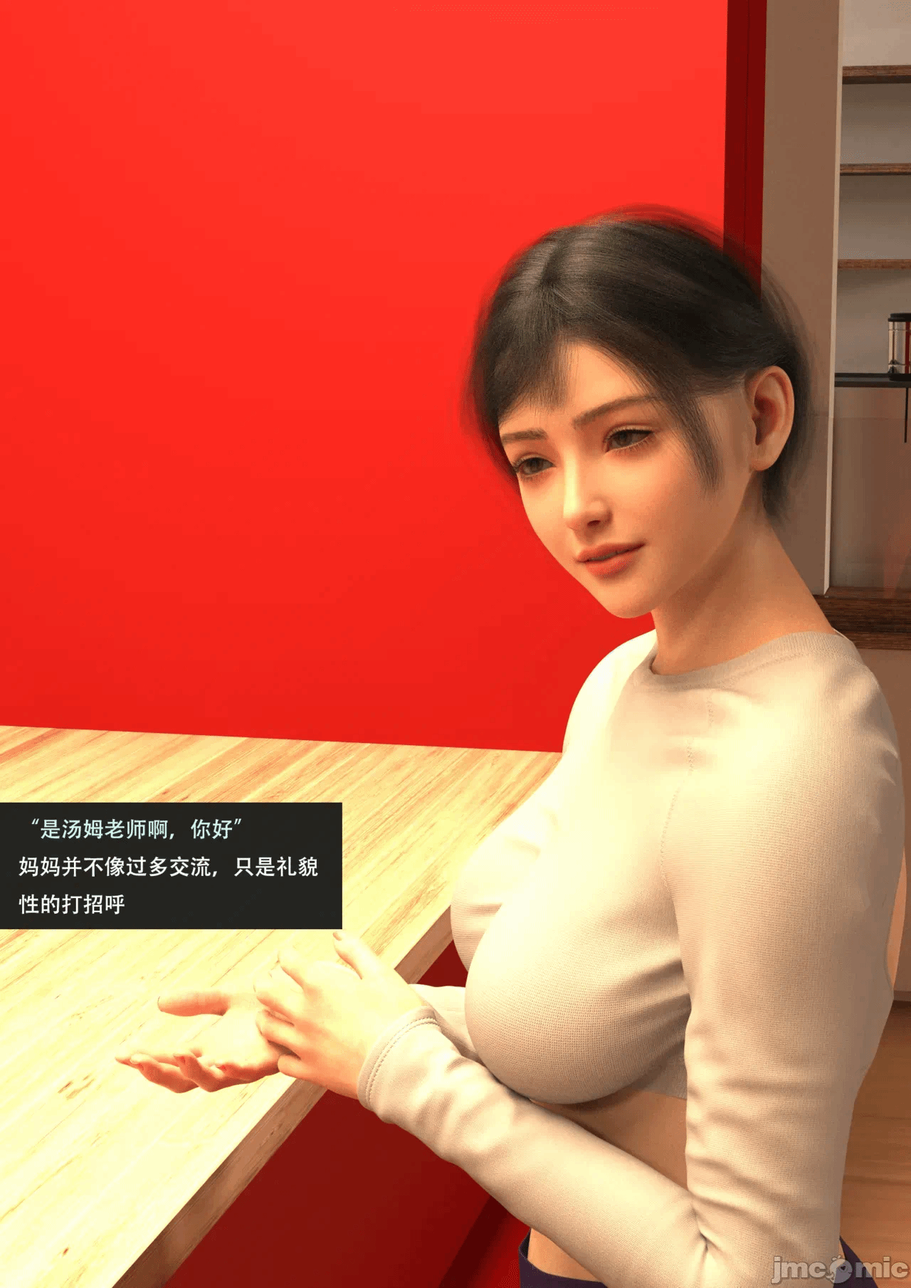 第一话 第 85 页