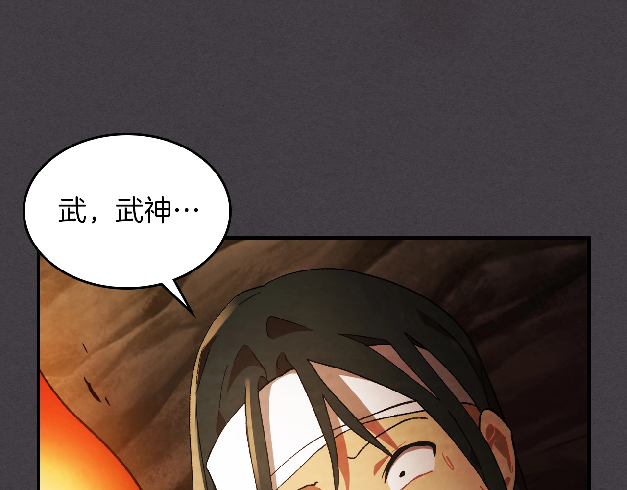 第35话 我自己的墓碑？ 第 130 页