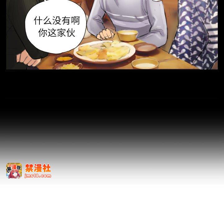 第7话 第 37 页