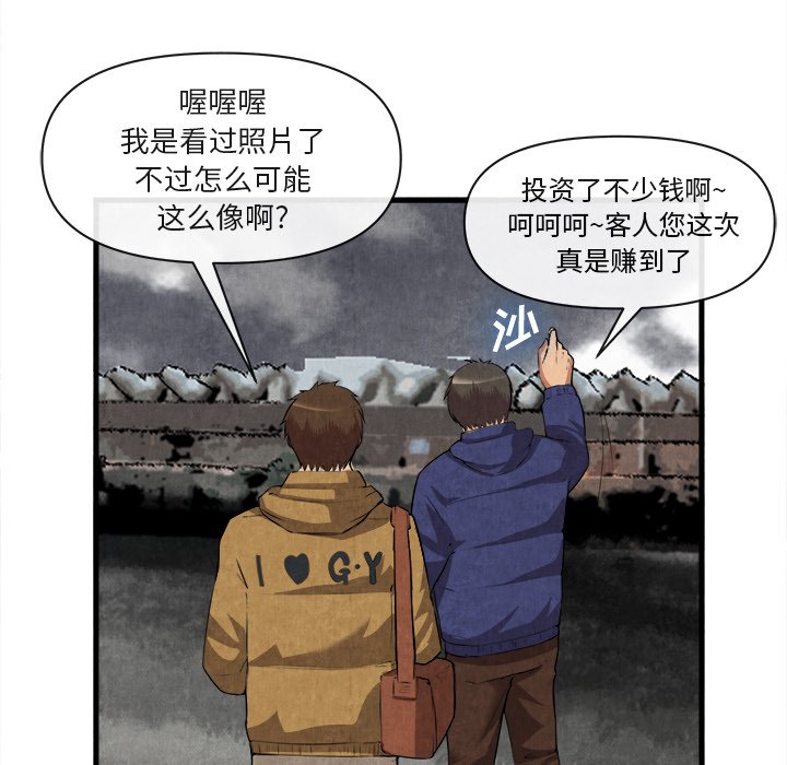 第32话 第 15 页