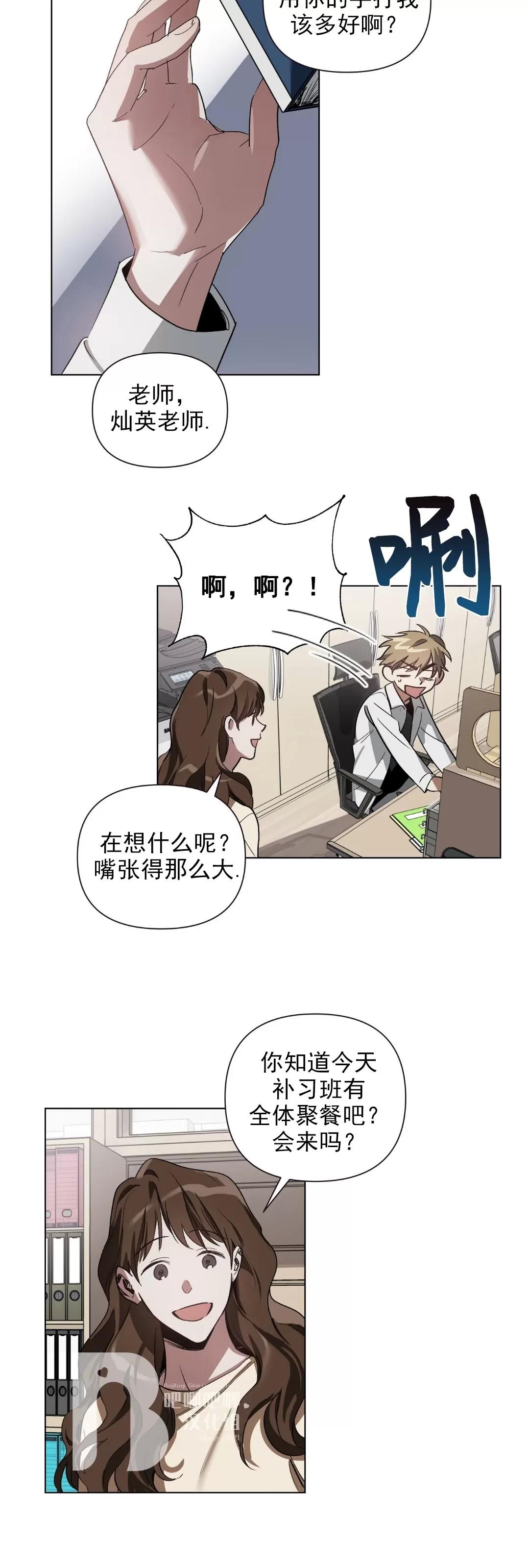 第01话 第 16 页