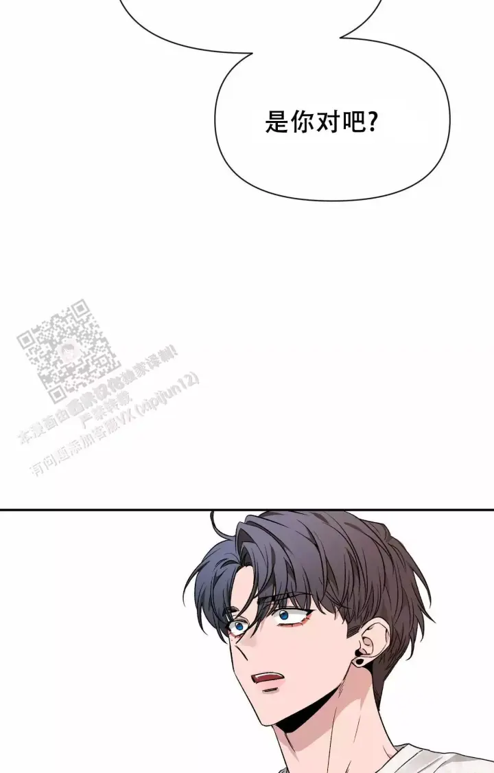 第170话 不爽生气 第 42 页