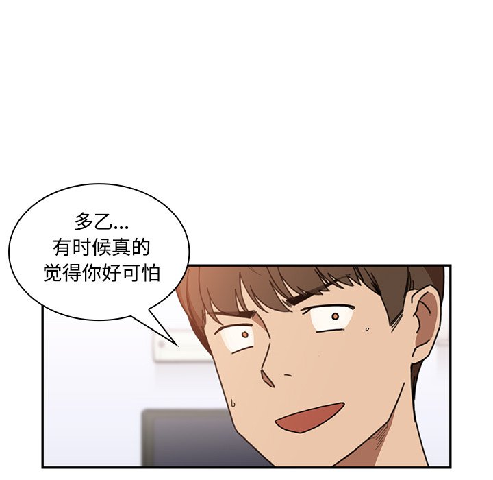 第14话 第 56 页
