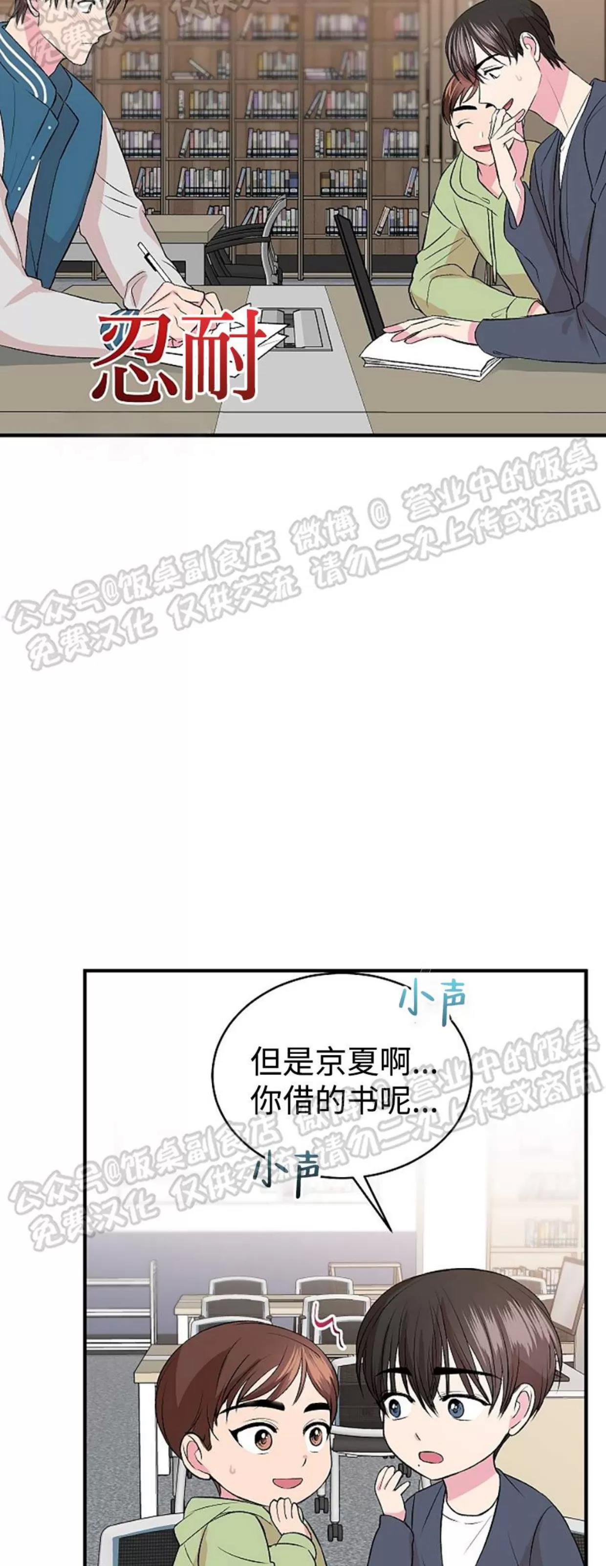 第18话 第 18 页