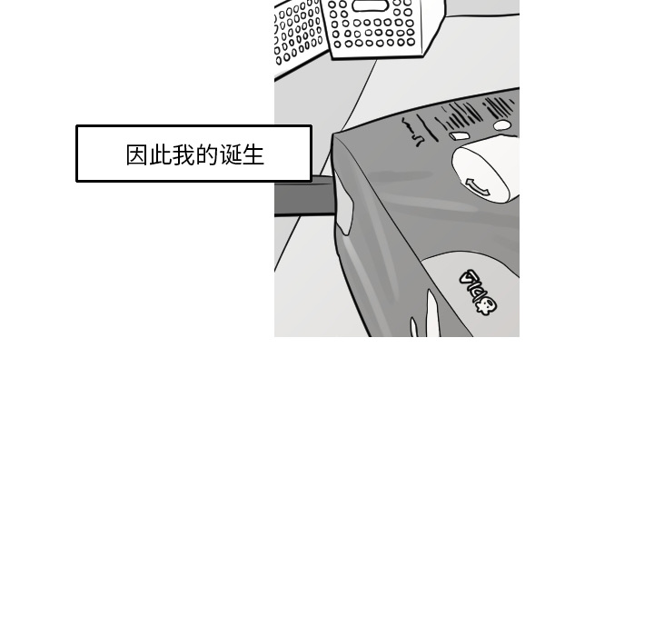 第16话 第 32 页