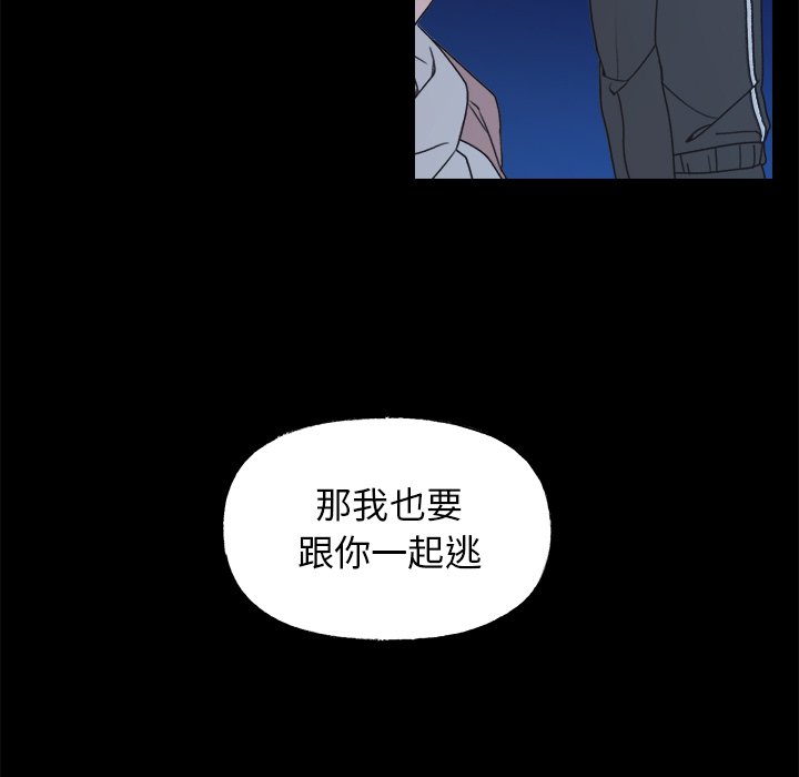 第58话 第 39 页
