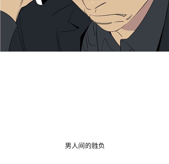 第44话 第 5 页
