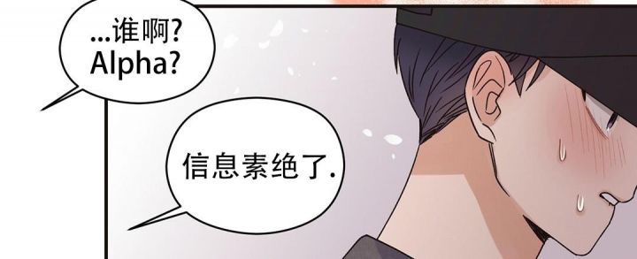第4话 完蛋了 第 22 页
