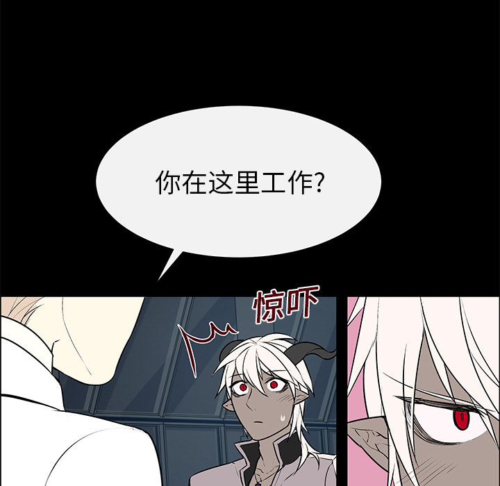 第4话 第 42 页