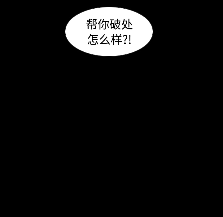 第10话 第 118 页