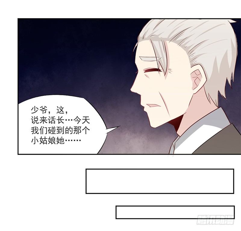 009 我真不是小偷 第 5 页