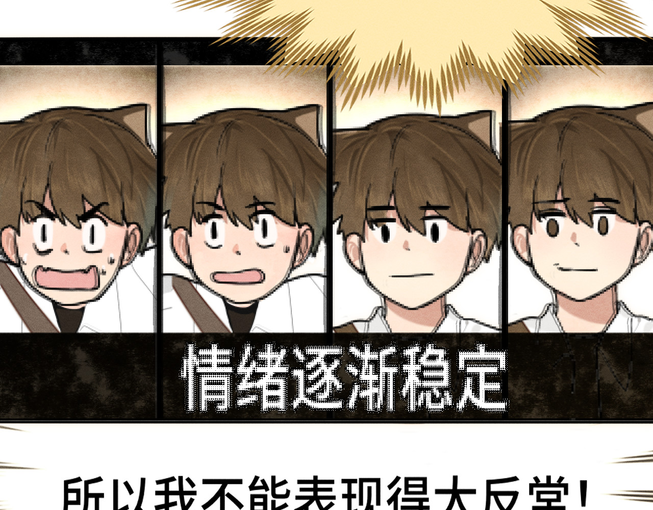 第118话 第一道考题 第 85 页