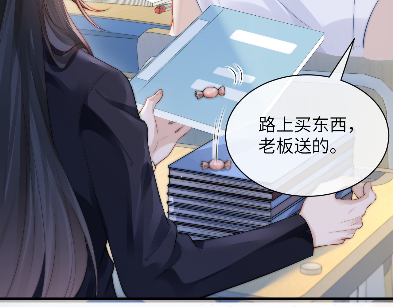 第24话 跟紧我 第 4 页