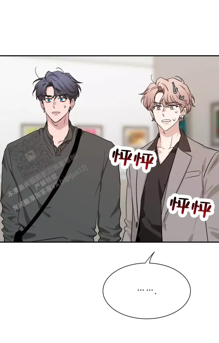 第176话 见家长 第 17 页