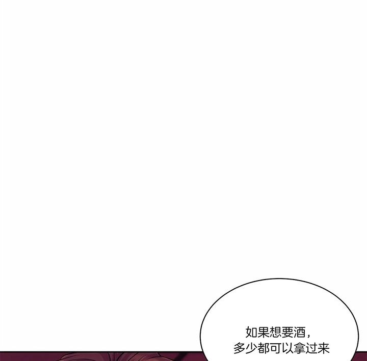 第39话 第39话 第 29 页