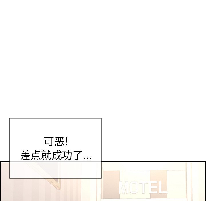 第19话 第 78 页