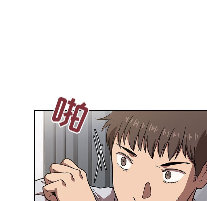 第4话 第 33 页