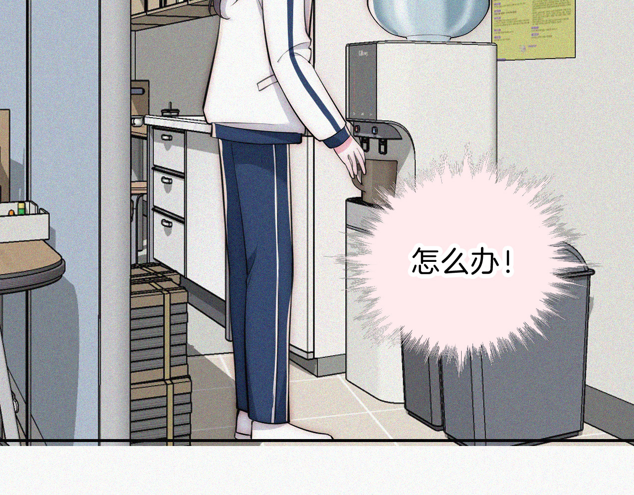 第66话 转学 第 99 页