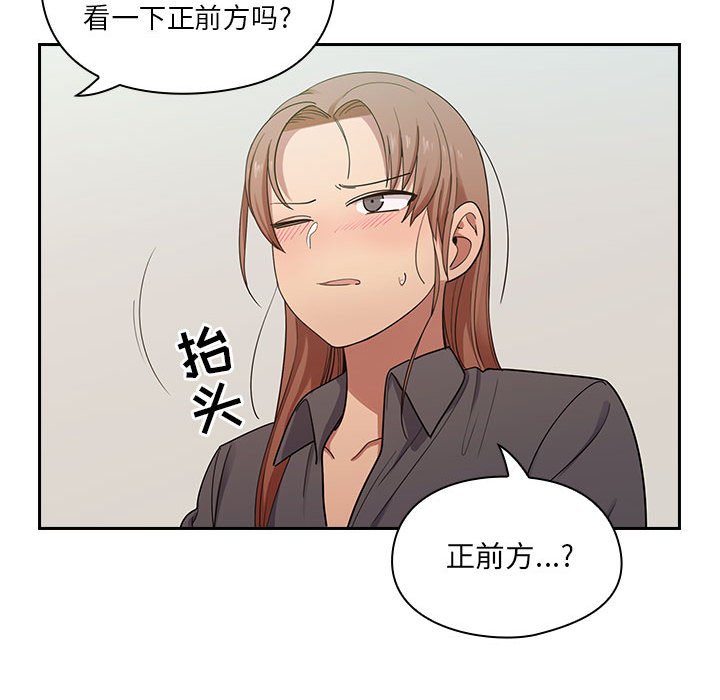 第4话 第 200 页