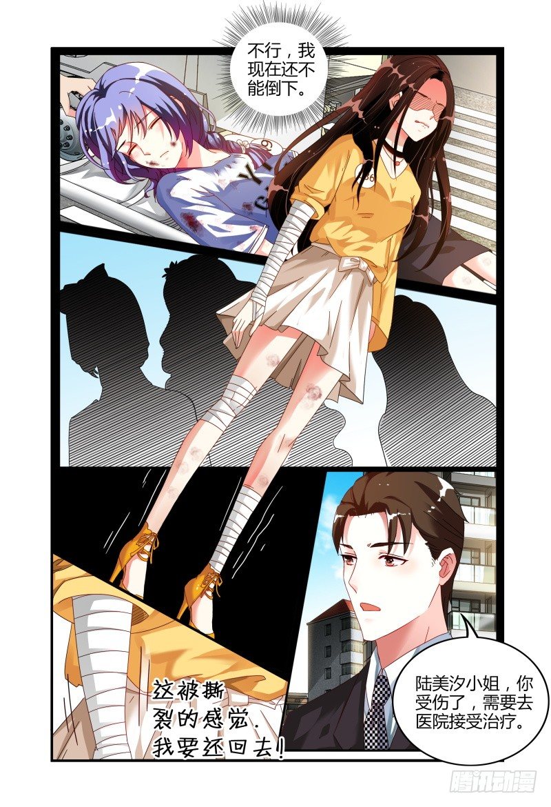 014意外 第 16 页