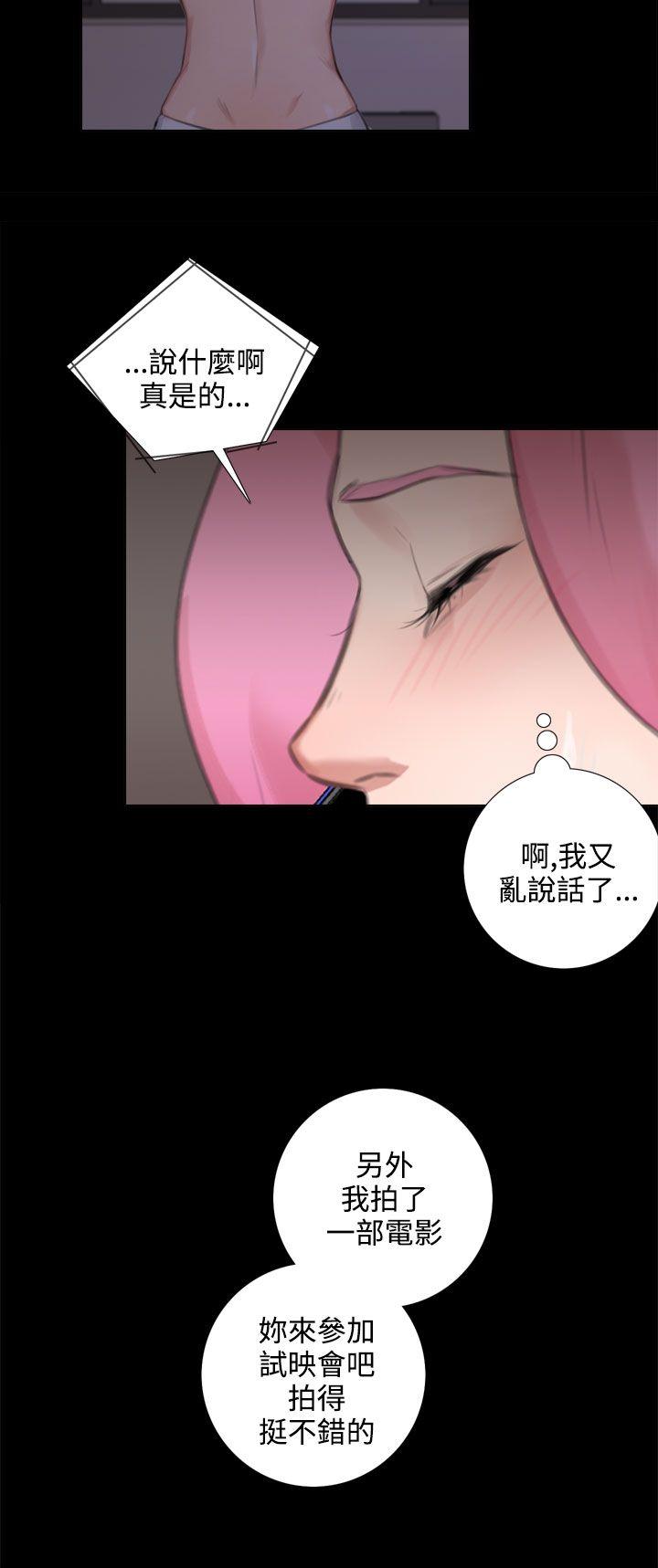 最终话 第 19 页