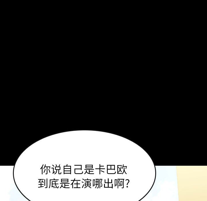 第 49 话 第 115 页