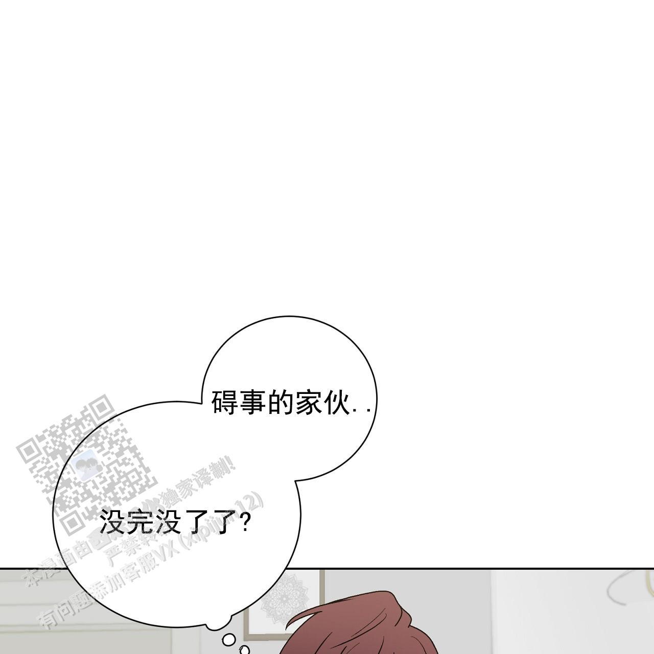第27话 我们又 第 27 页