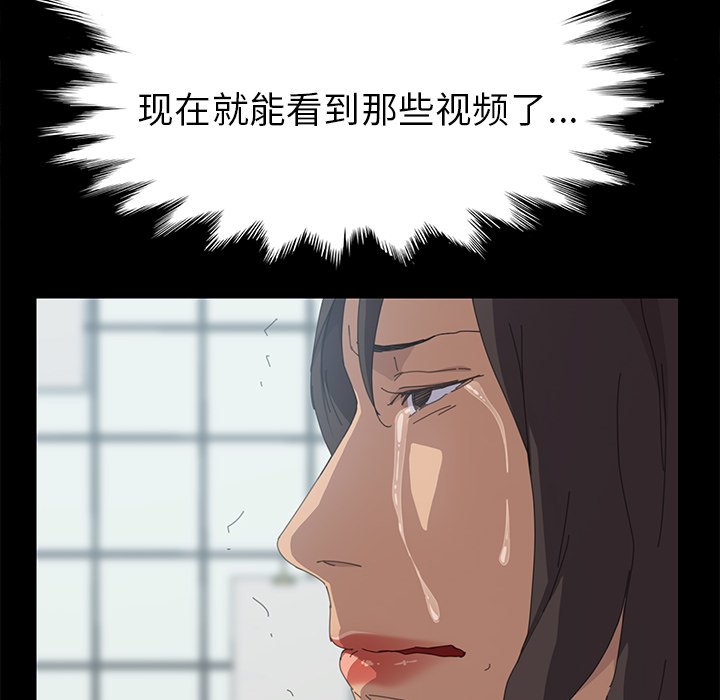 第35话 第 169 页