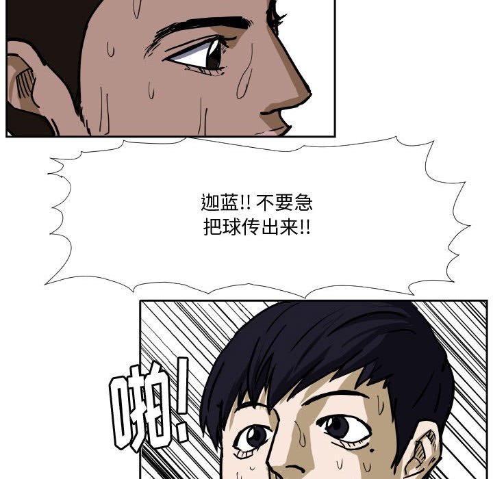 第32话 第 56 页