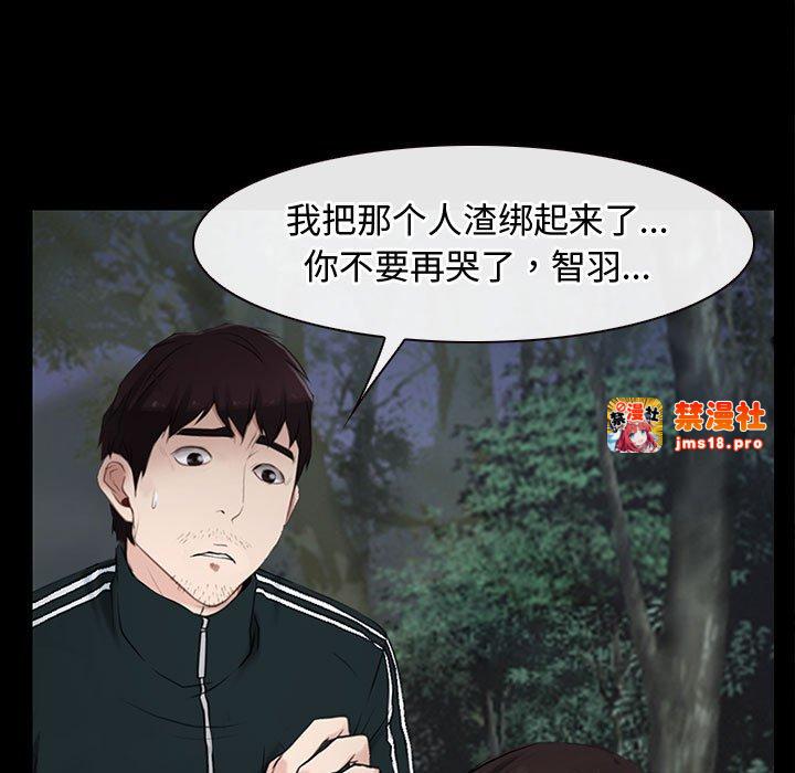 第8话 第 143 页