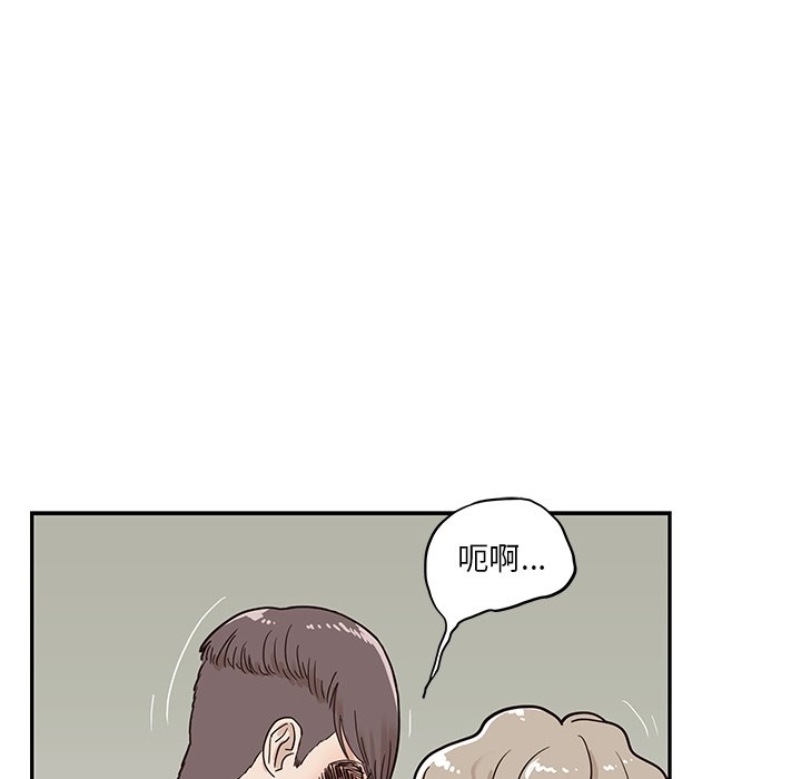 第29话 第 26 页