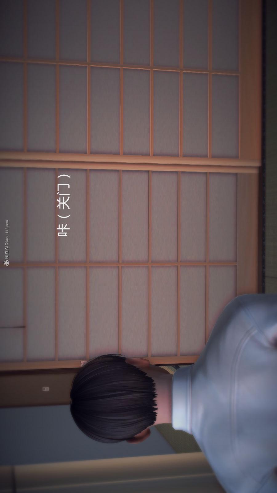 第02季-第03章【第05话】 第 22 页