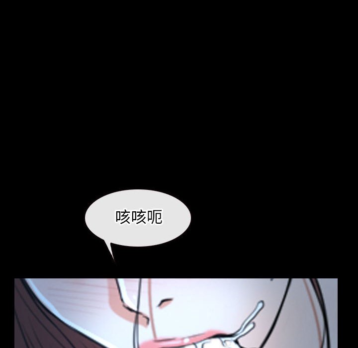 第19话 第 70 页