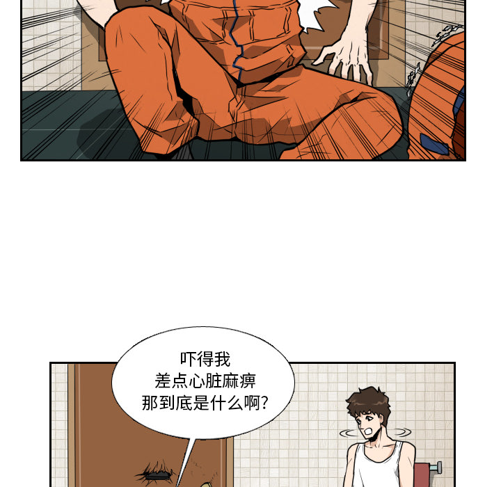 第10话 第 62 页