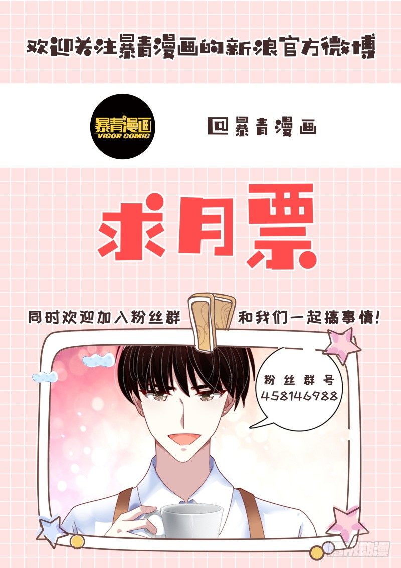 094吴虑走了 第 16 页