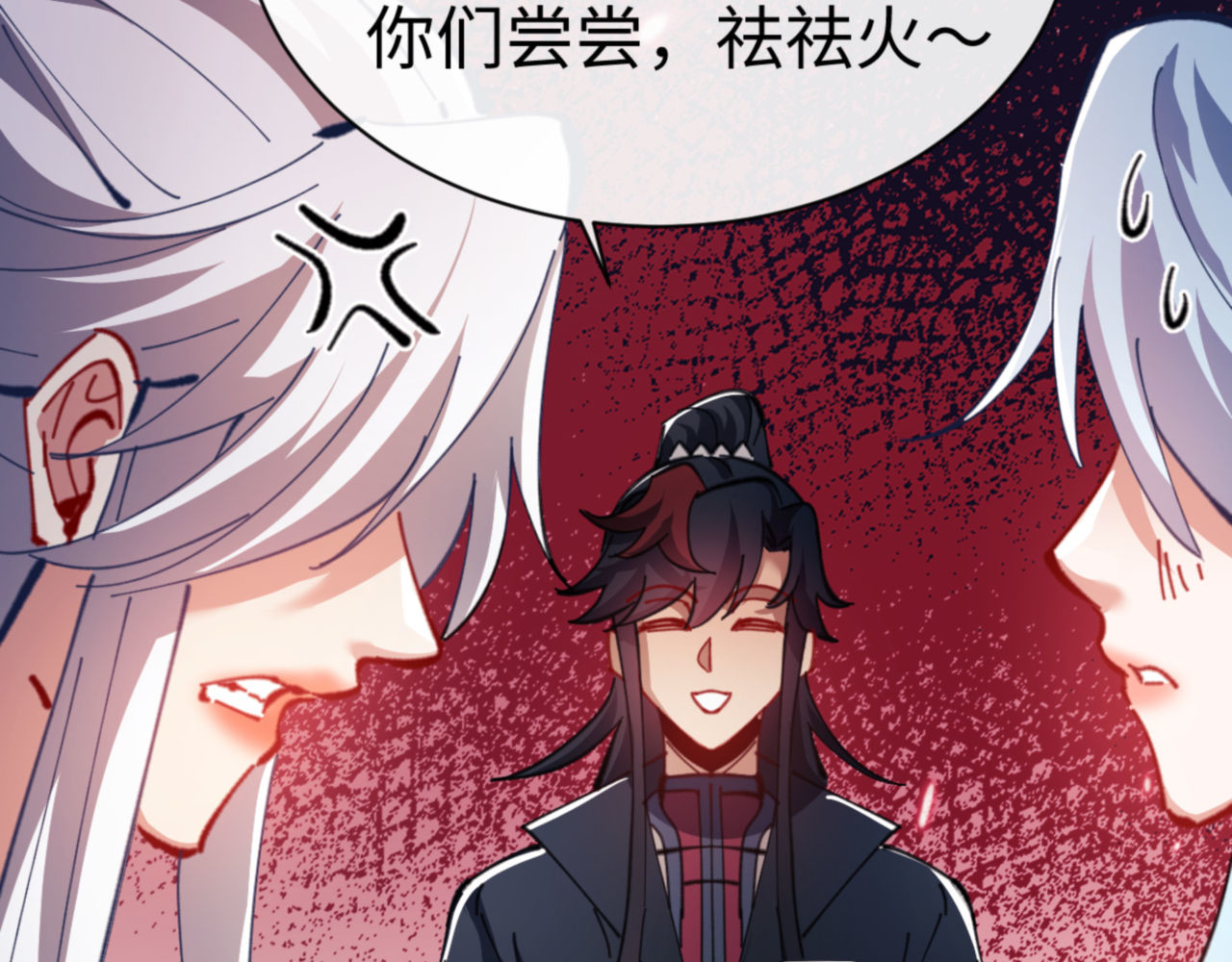 第42话 逆徒！你的手往哪里放！？ 第 168 页