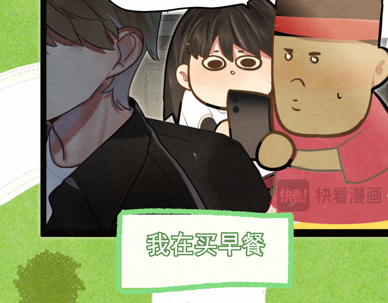 完结篇（上） 第 64 页