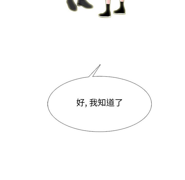 第140话 第 56 页